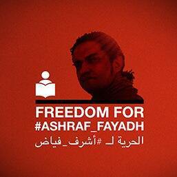 Freedom Ashraf